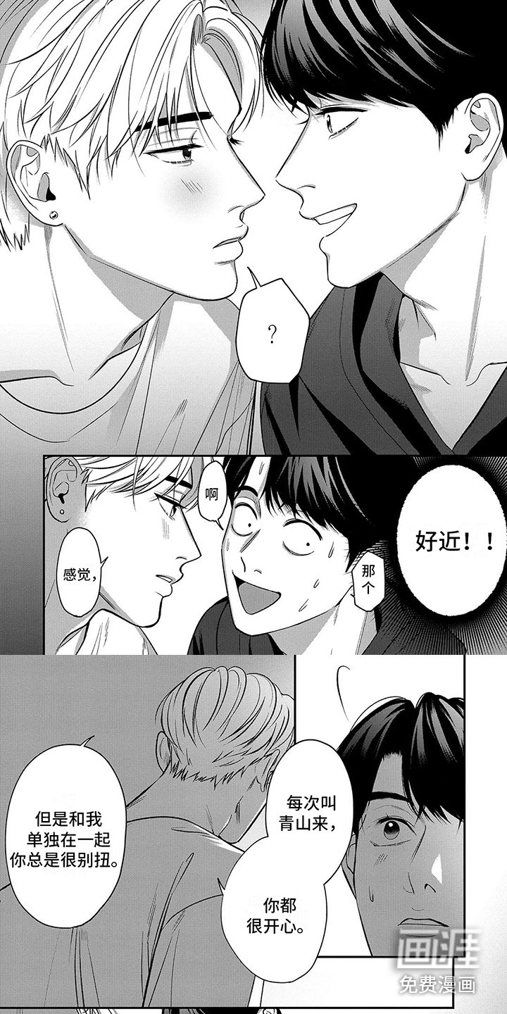 第9章：独处