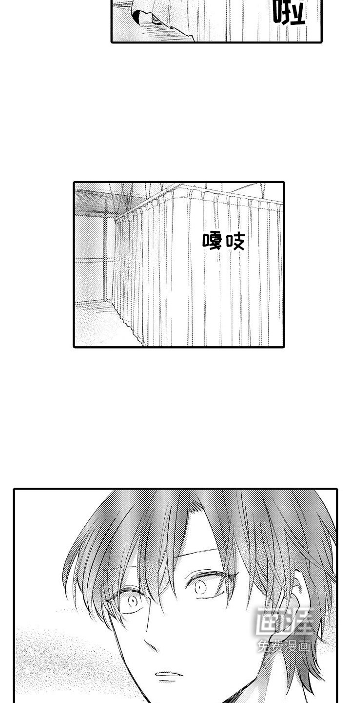 第10章：生气