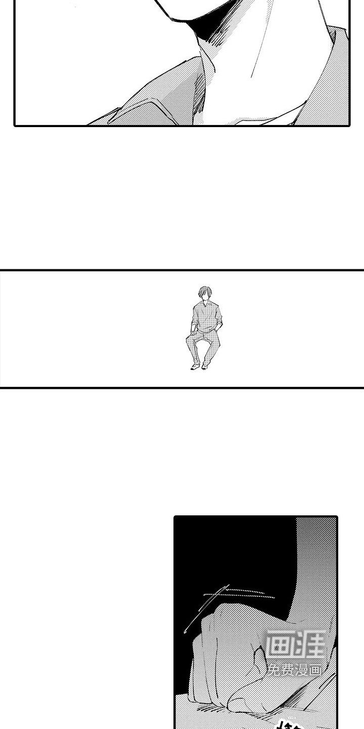 第10章：生气