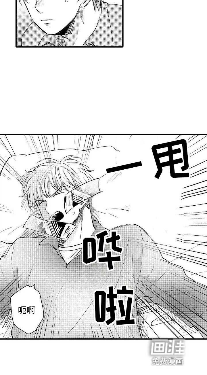 第10章：生气