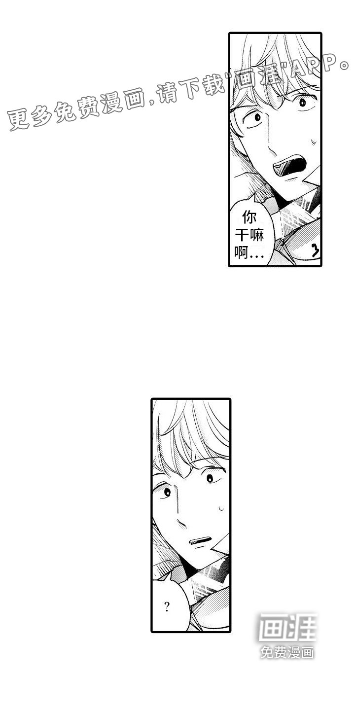 第11章：心意