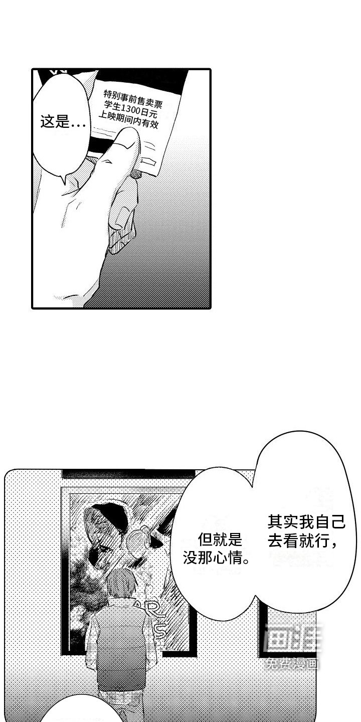 第11章：心意