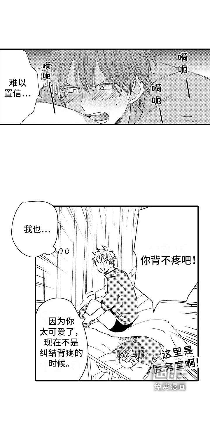 第11章：心意