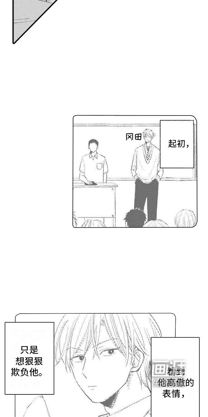第11章：心意