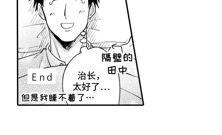 第11章：心意