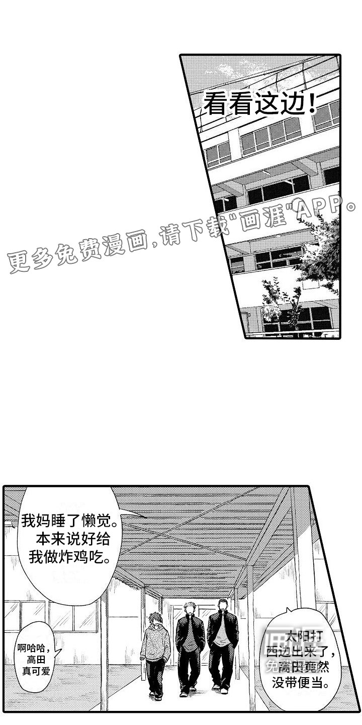 第12章：建议