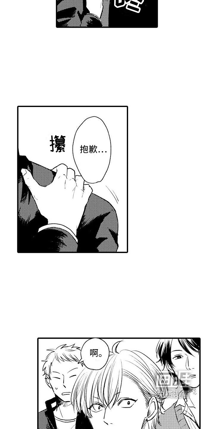 第12章：建议