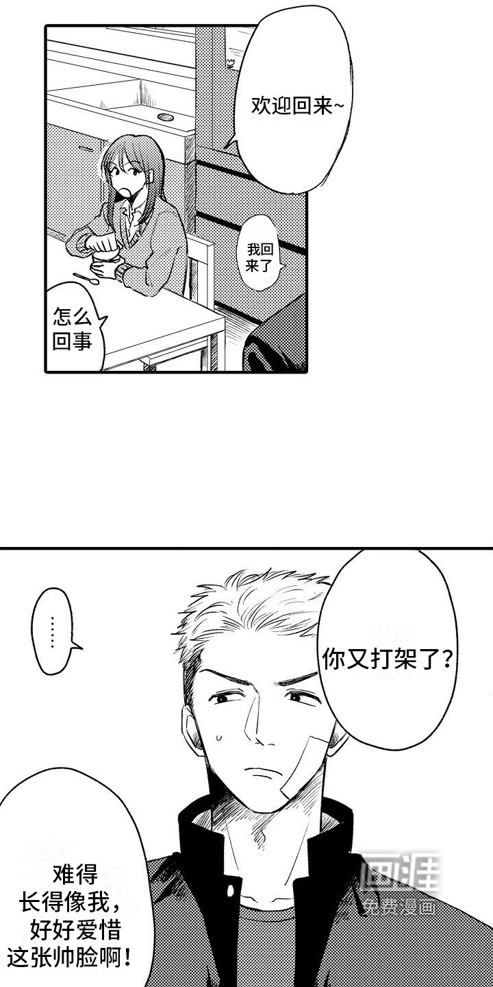 第12章：建议