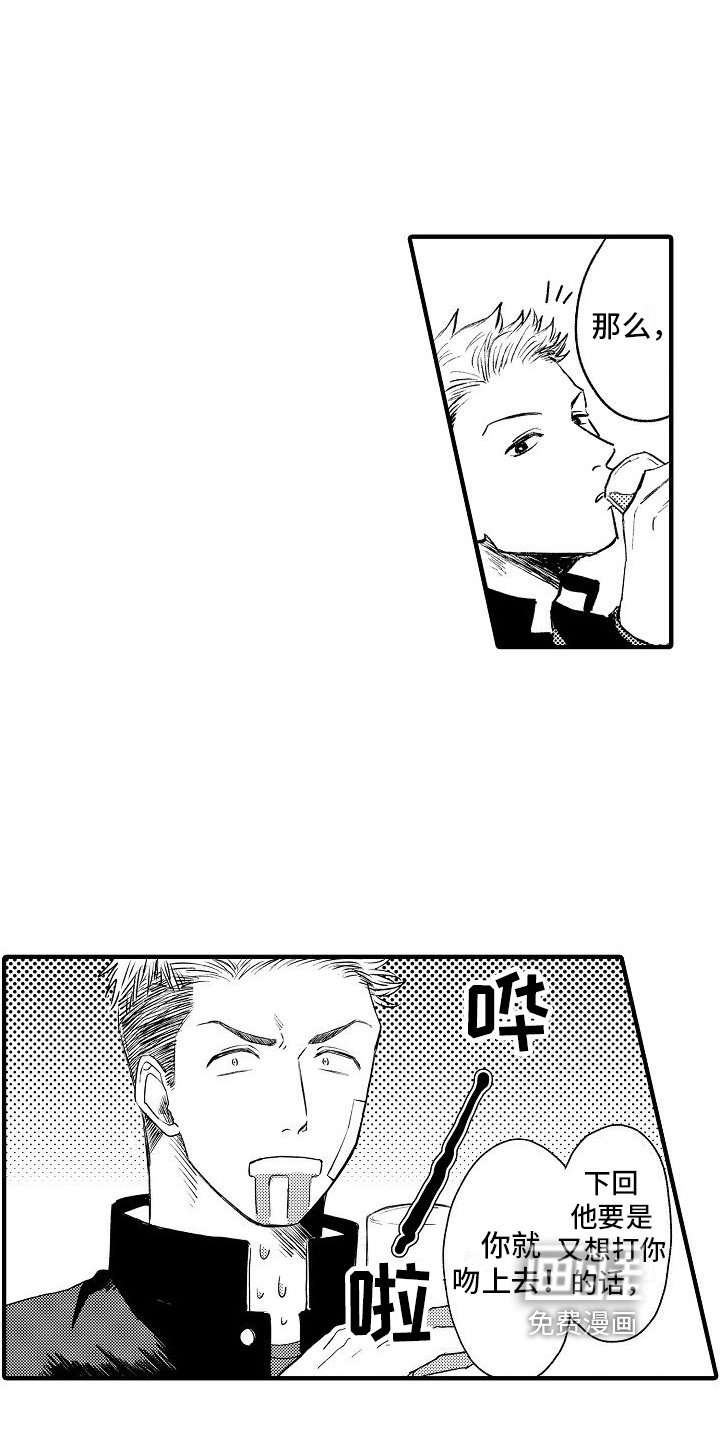 第12章：建议