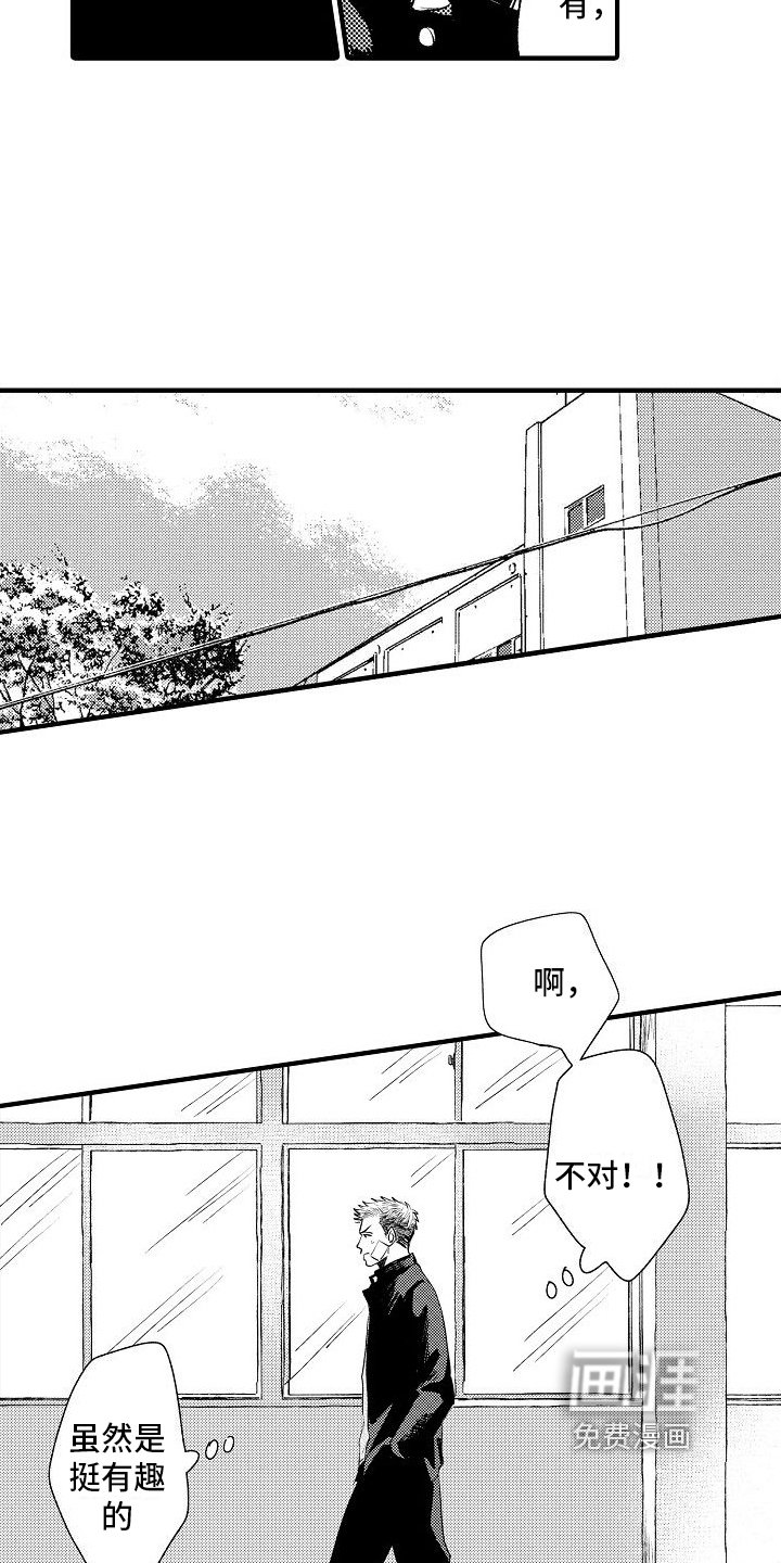 第12章：建议