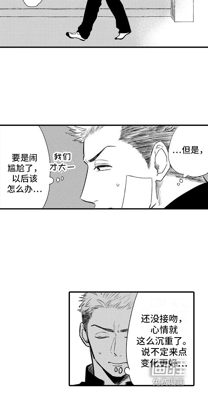 第12章：建议