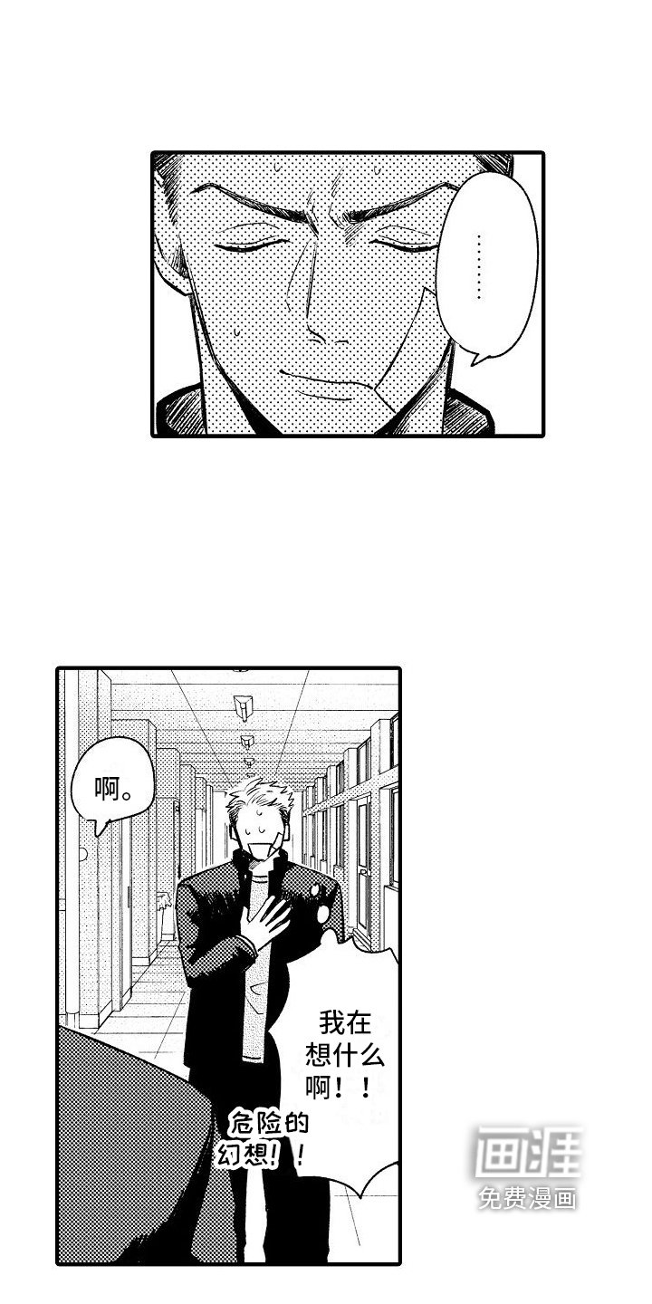 第12章：建议