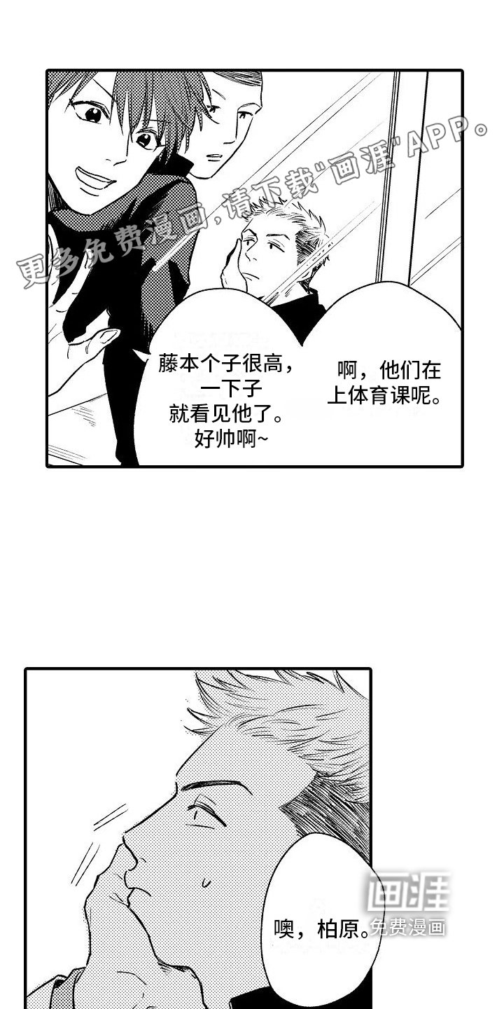 第14章：不甘心