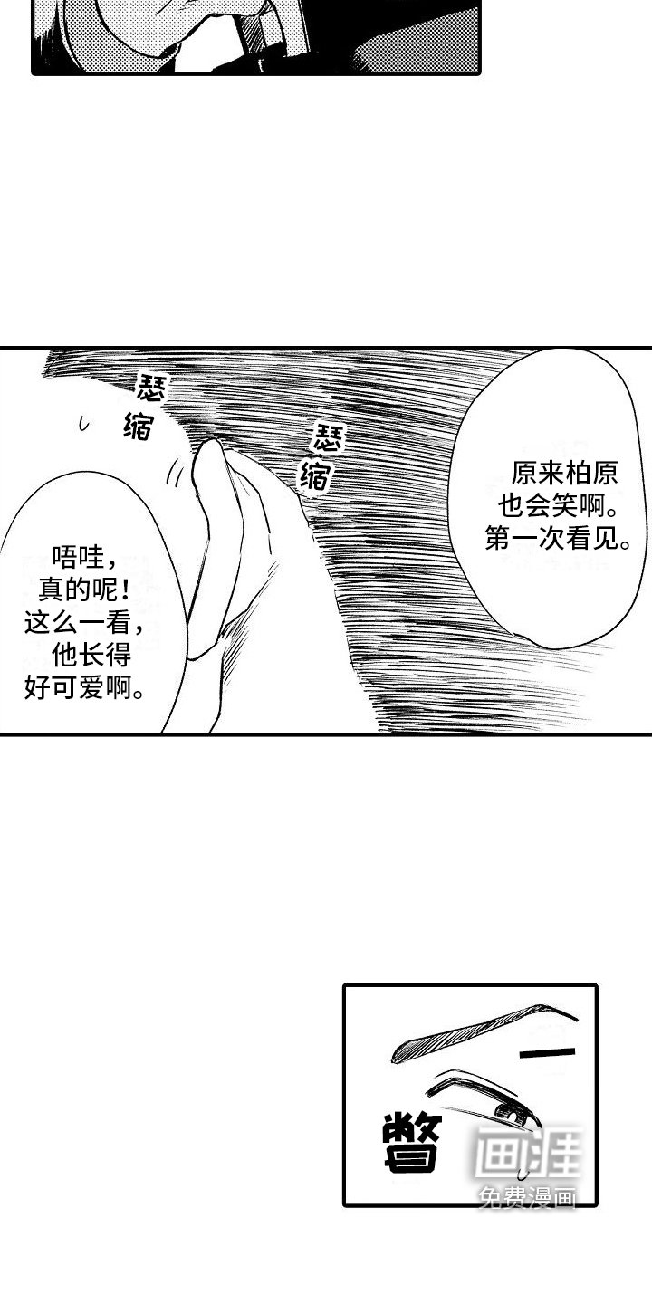 第14章：不甘心