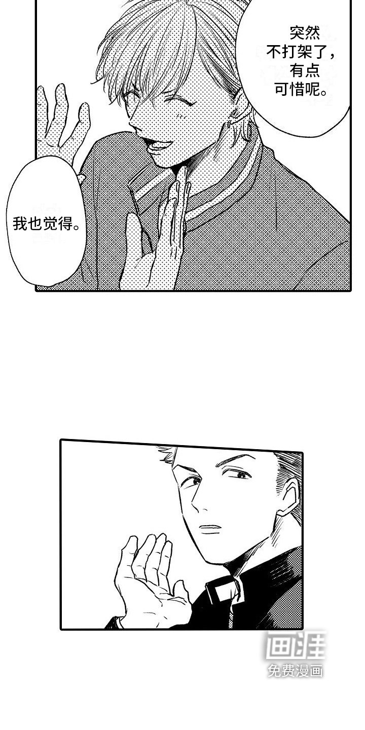 第14章：不甘心