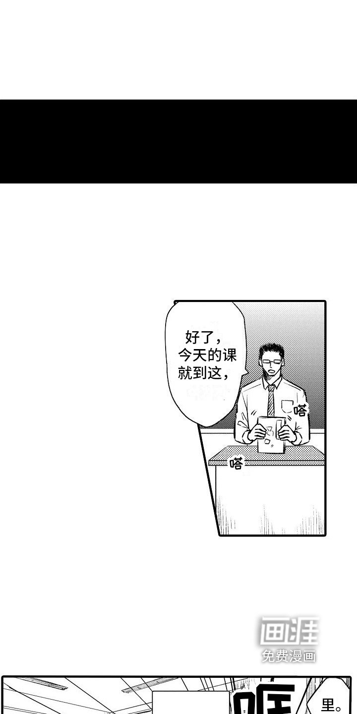 第14章：不甘心
