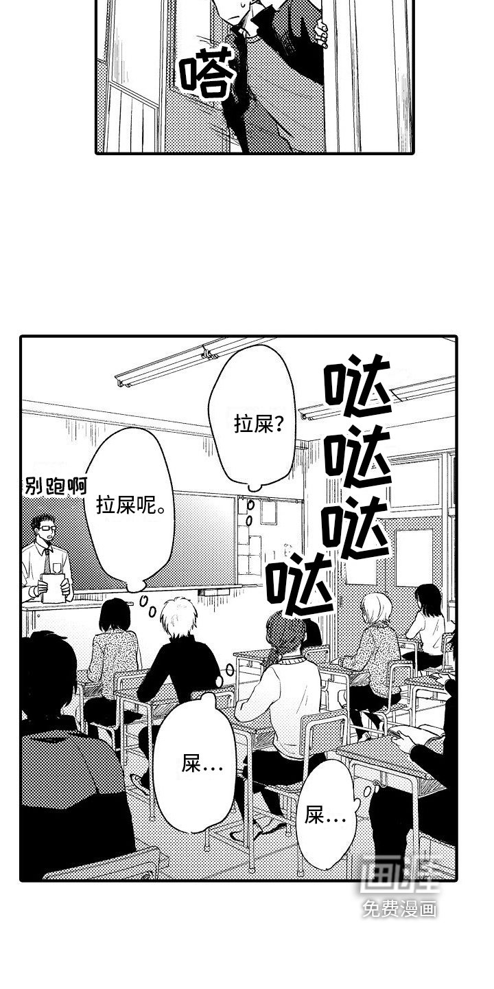 第14章：不甘心