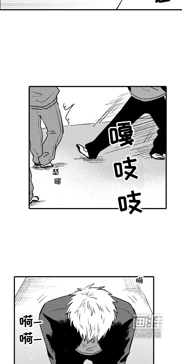 第14章：不甘心