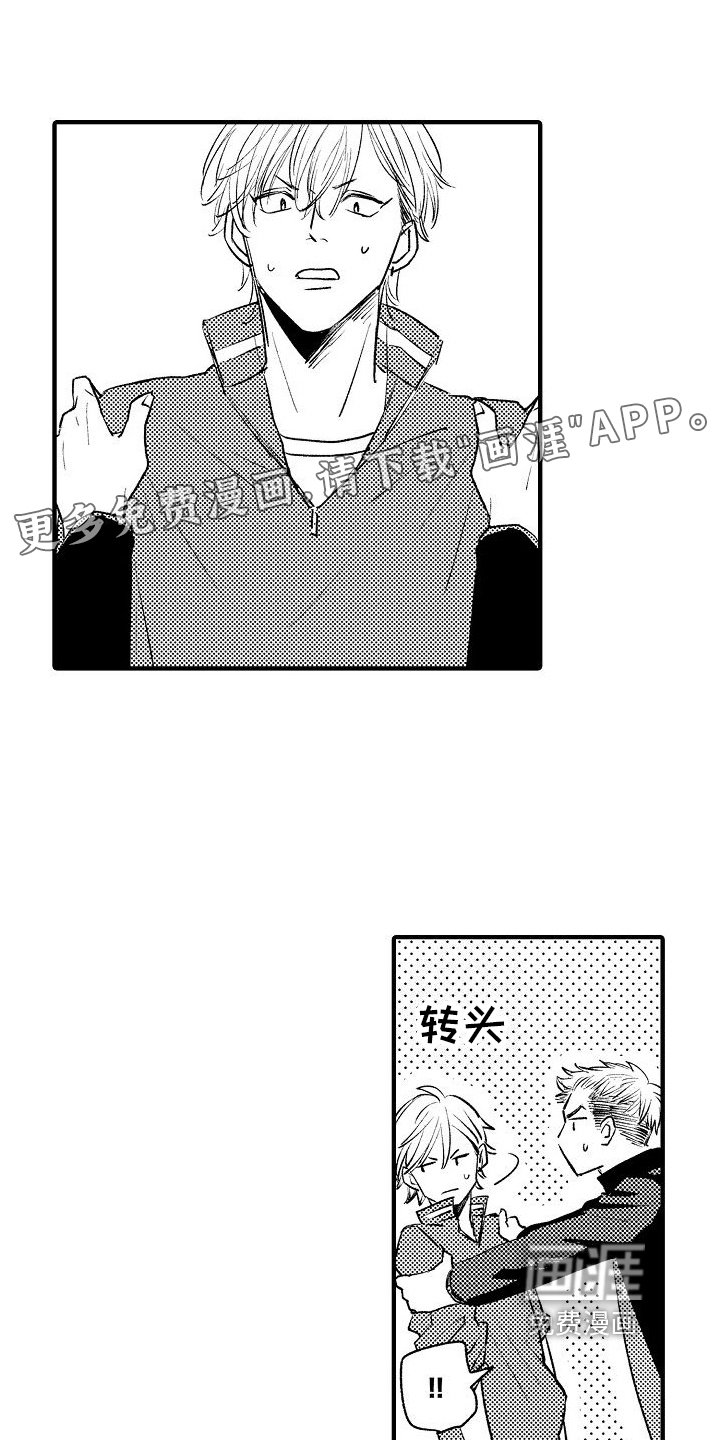 第16章：原因
