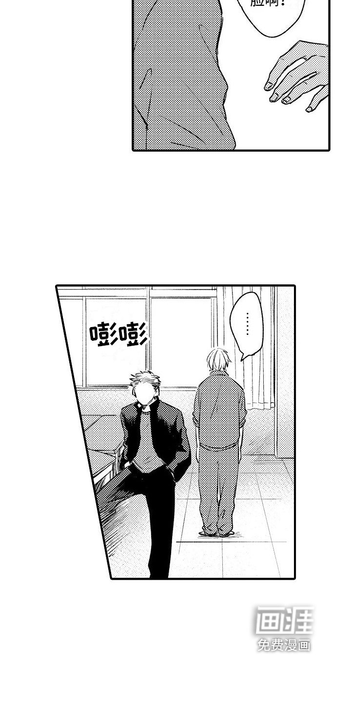 第16章：原因