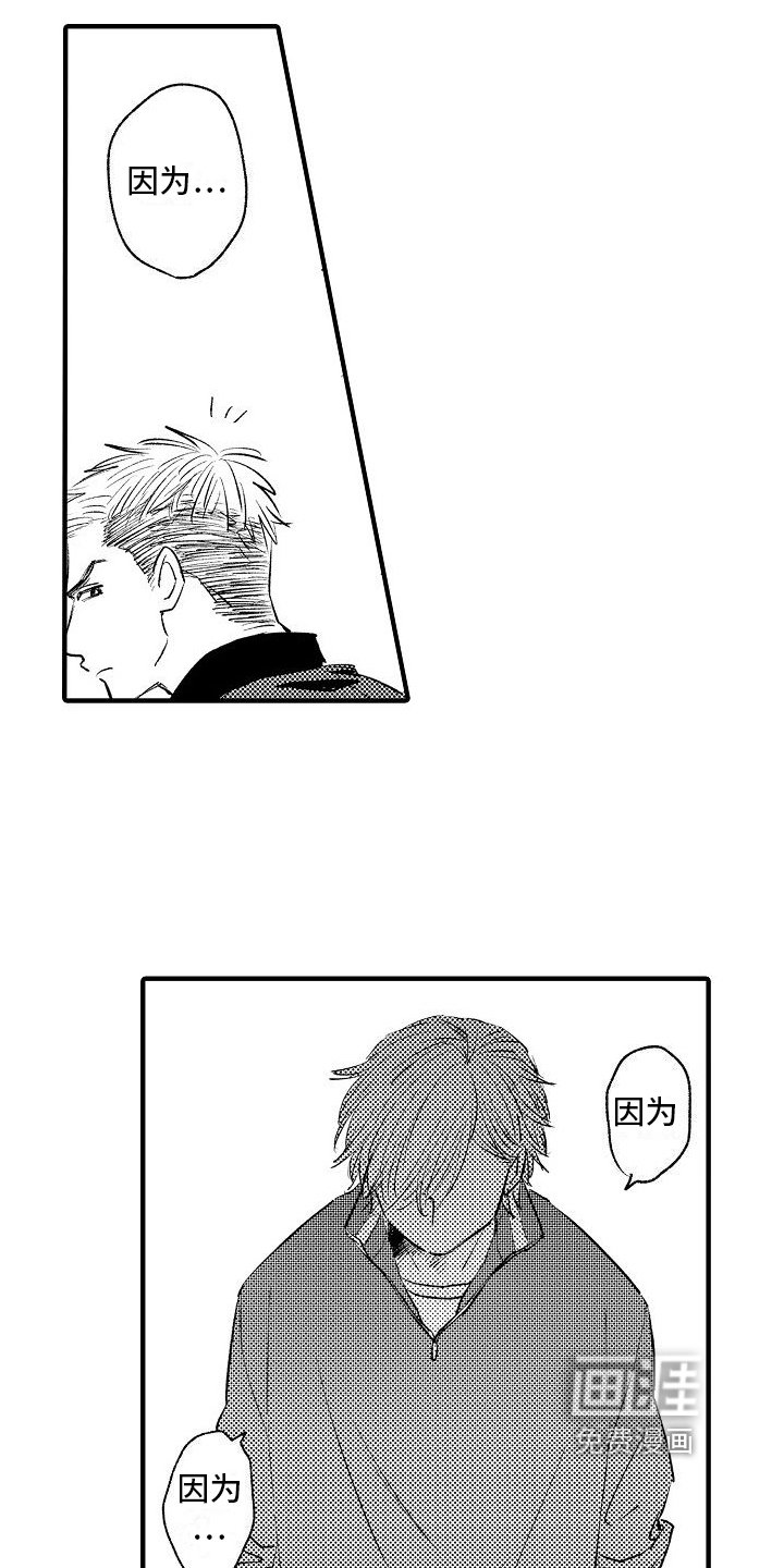 第16章：原因