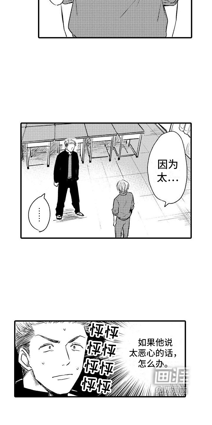 第16章：原因