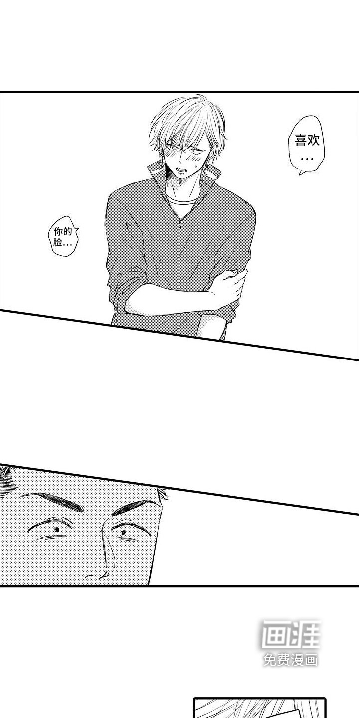 第16章：原因