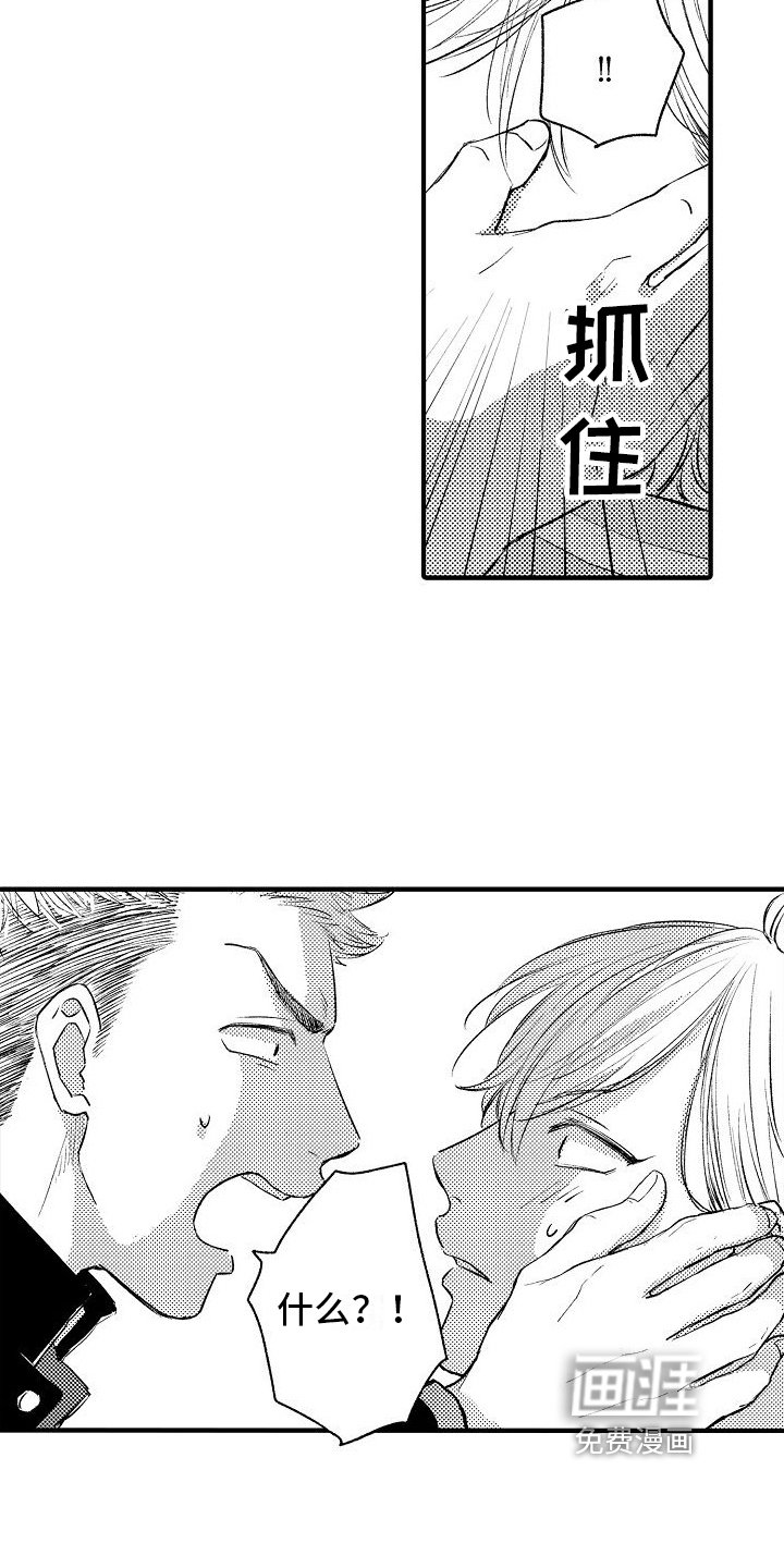 第16章：原因