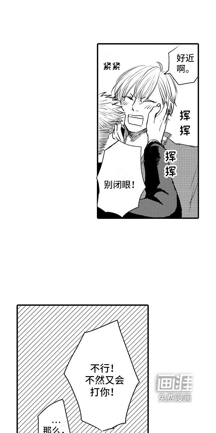第16章：原因