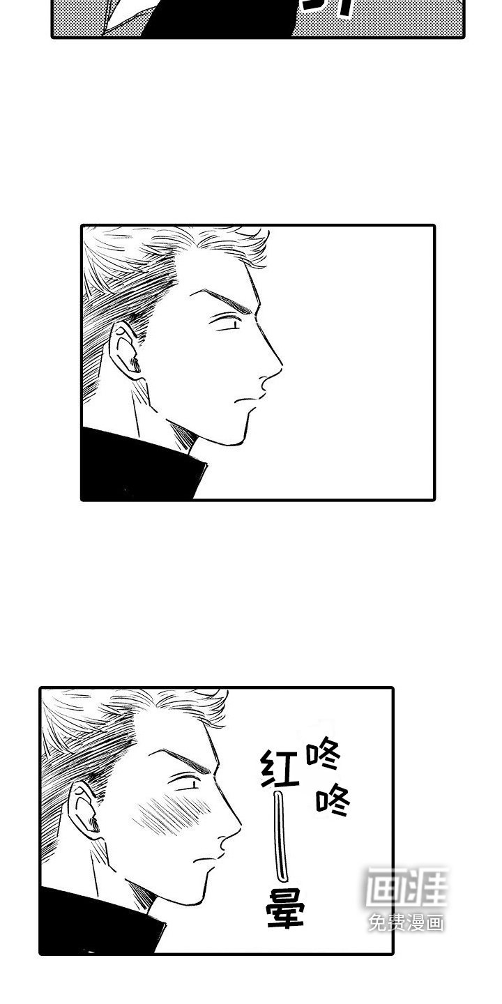 第16章：原因