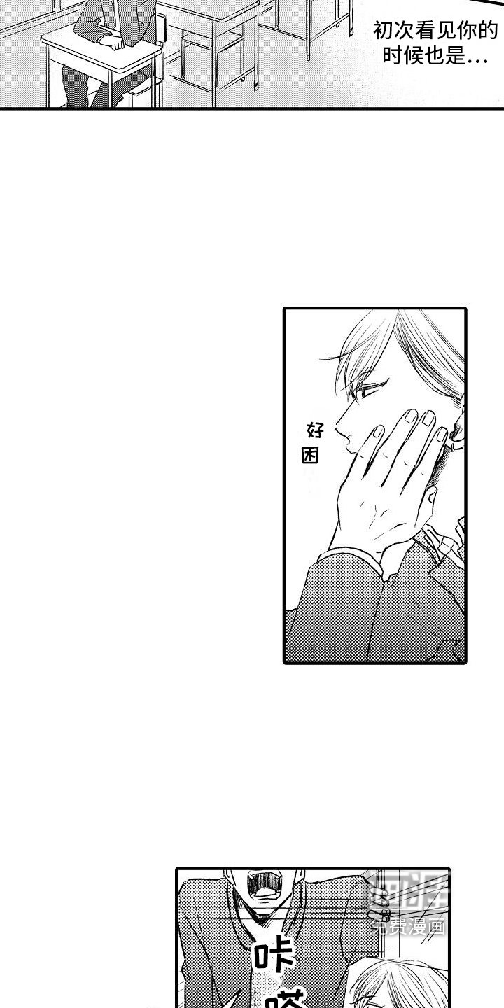 第16章：原因