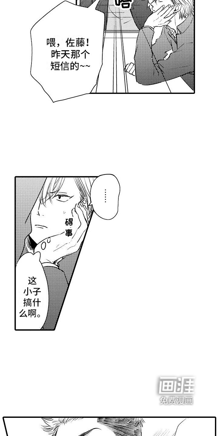 第16章：原因