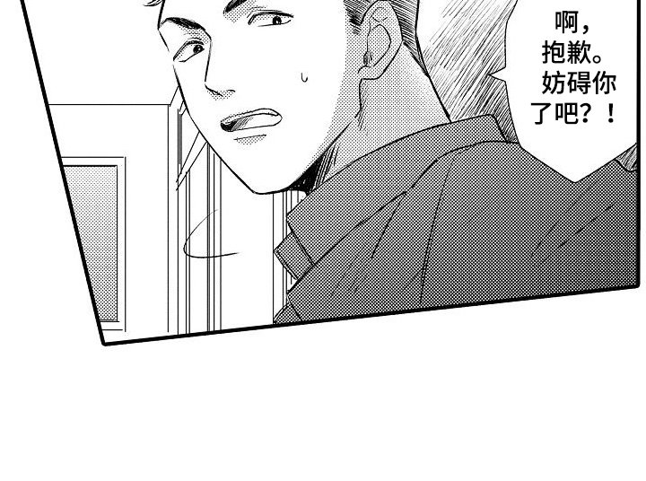 第16章：原因