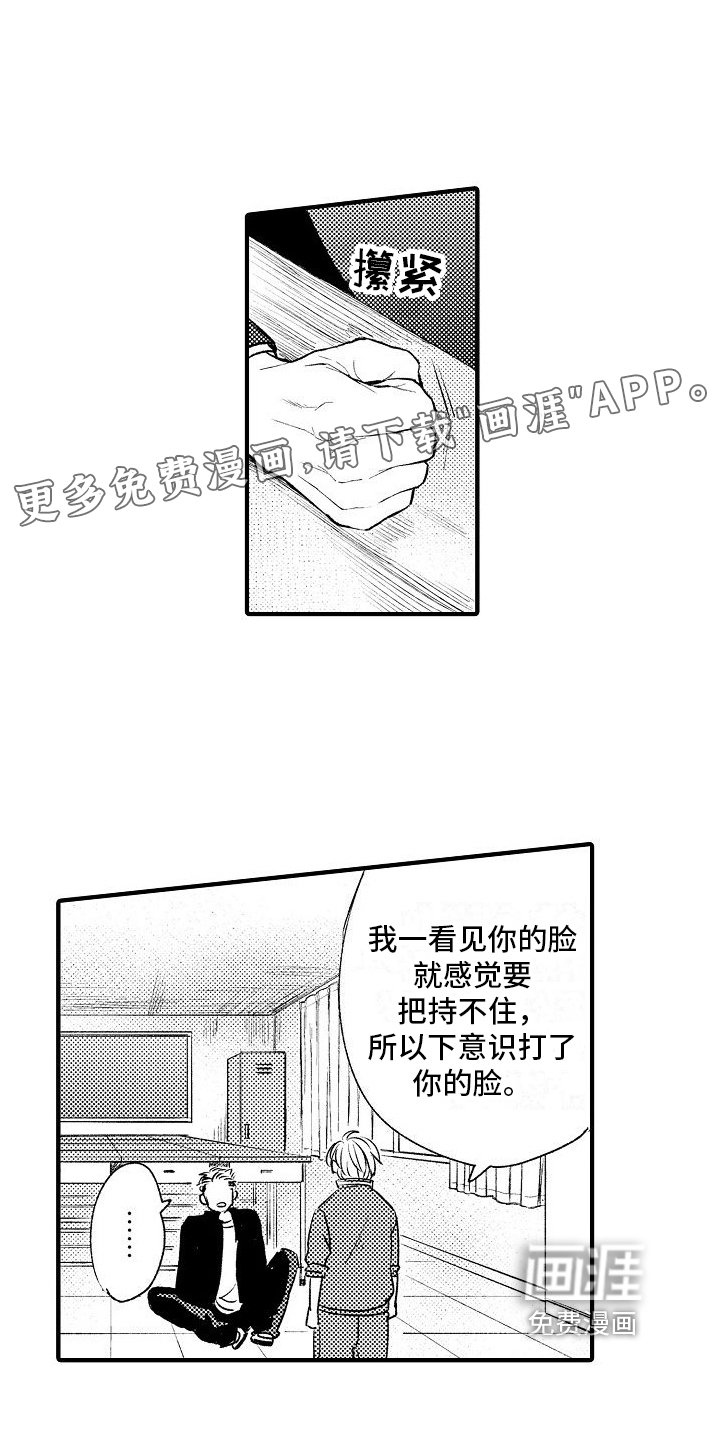 第17章：很可爱