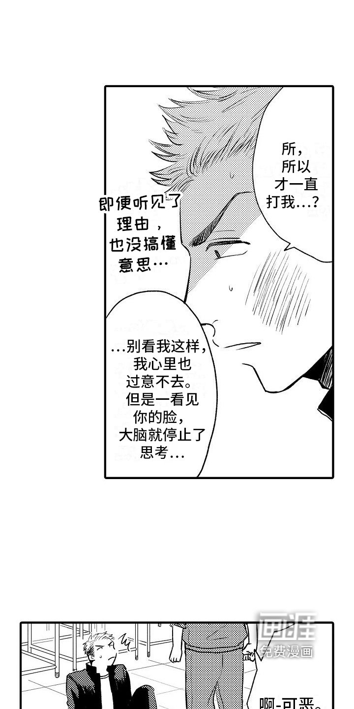 第17章：很可爱