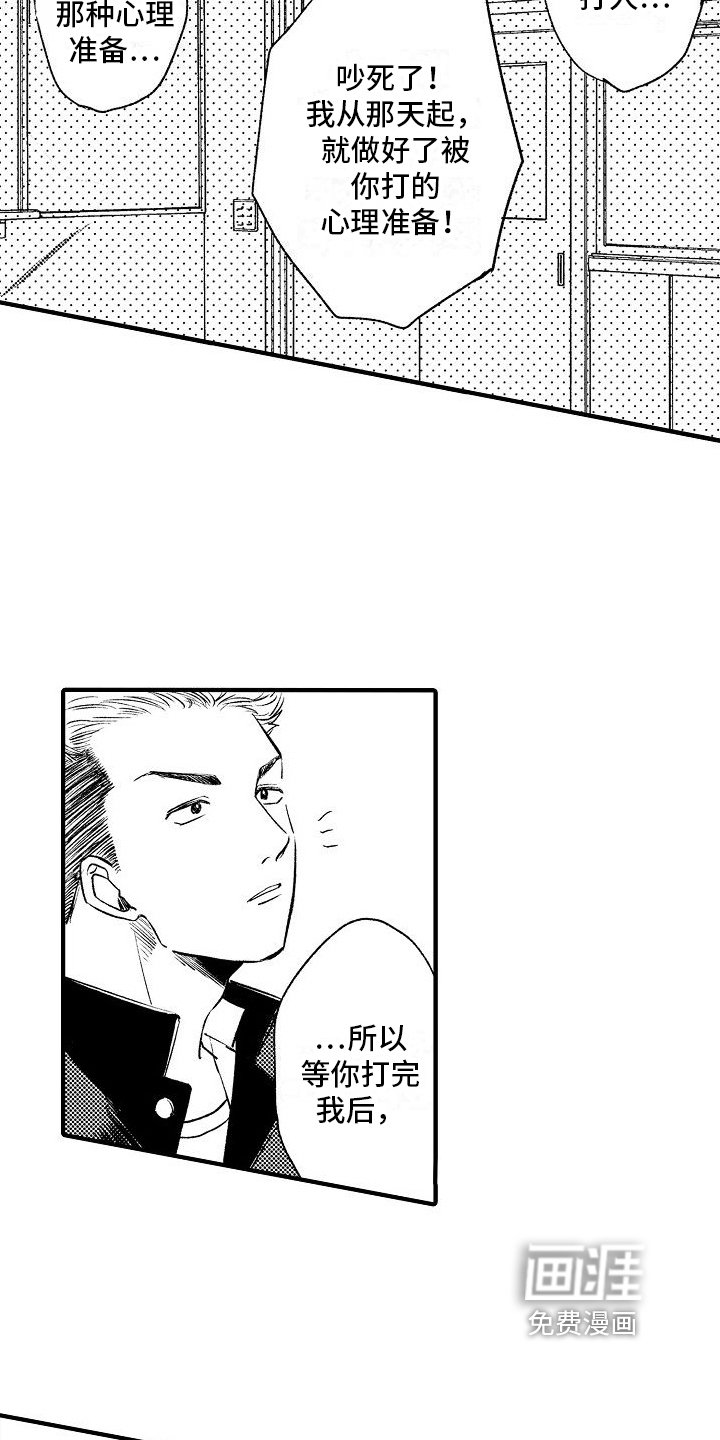 第17章：很可爱