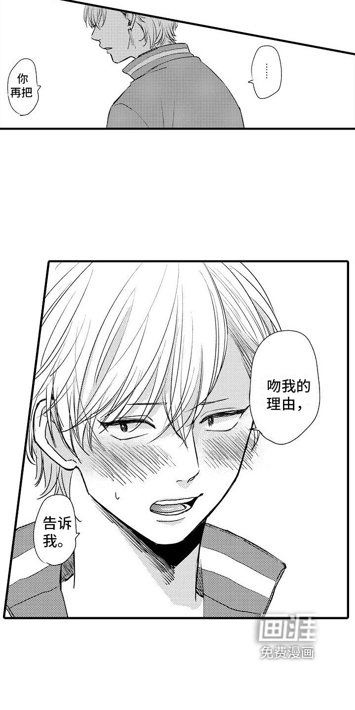 第17章：很可爱