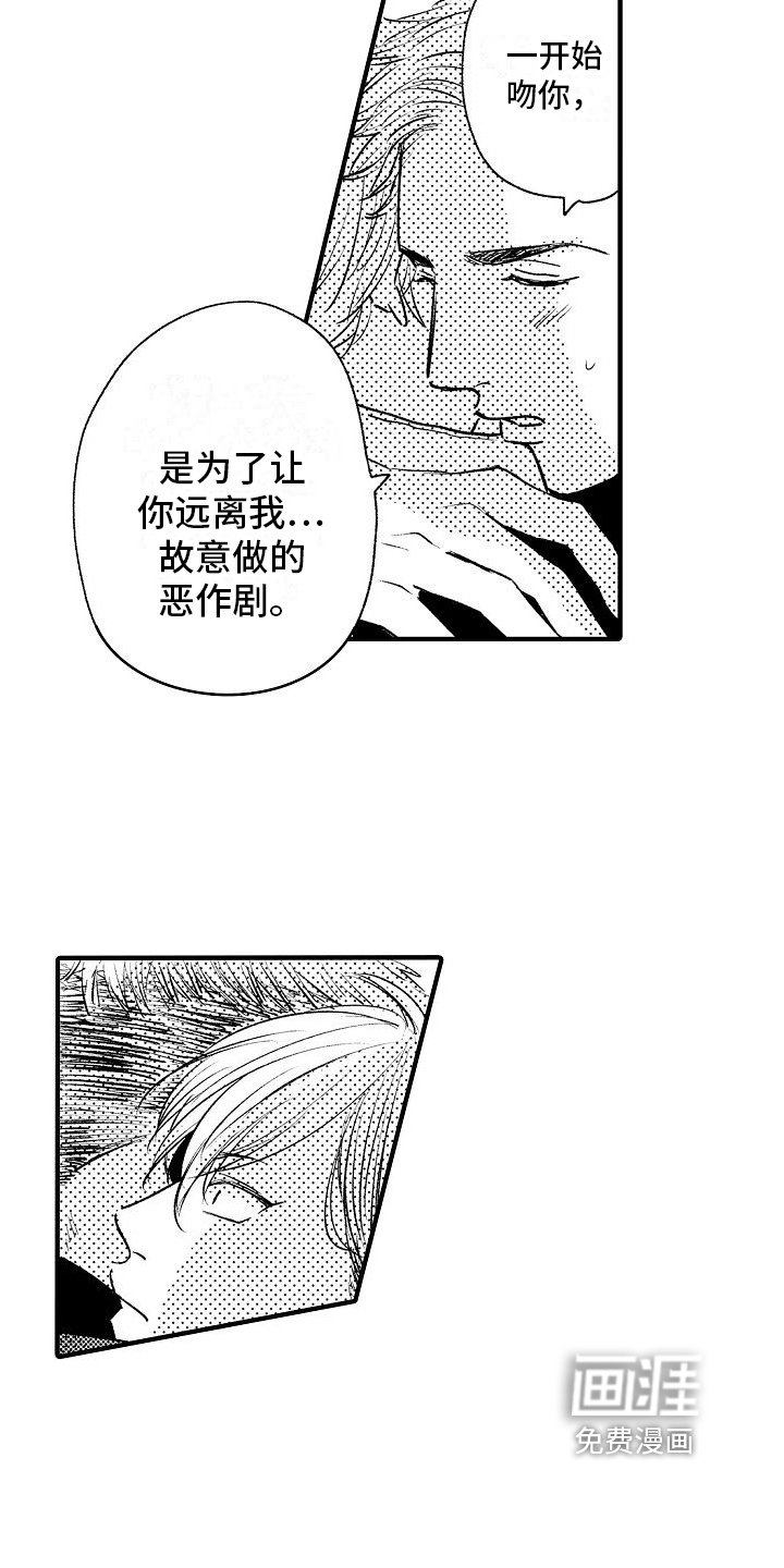 第17章：很可爱