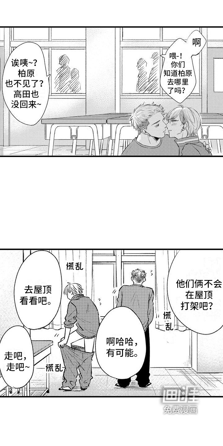 第17章：很可爱