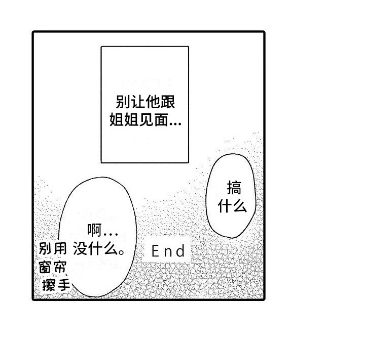 第17章：很可爱