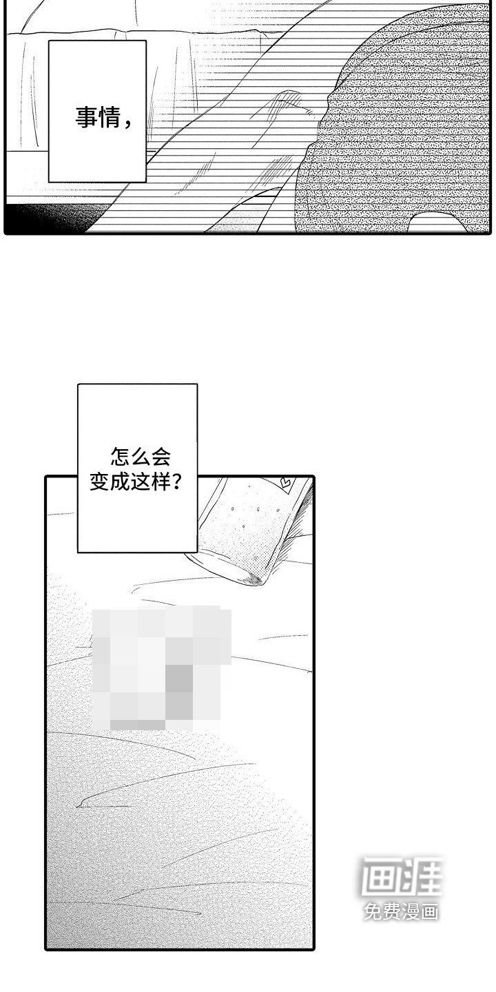 第18章：躲避