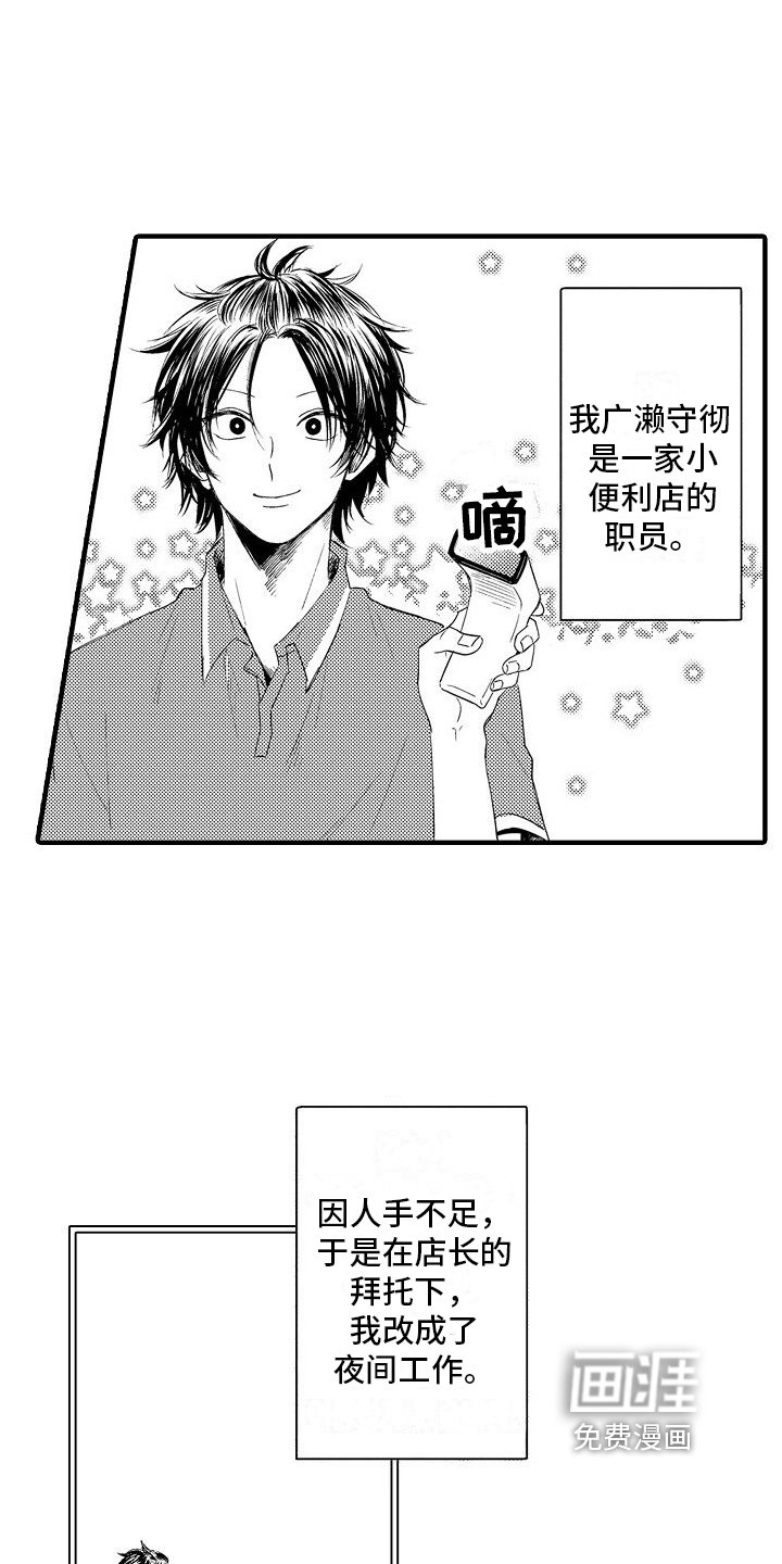 第18章：躲避