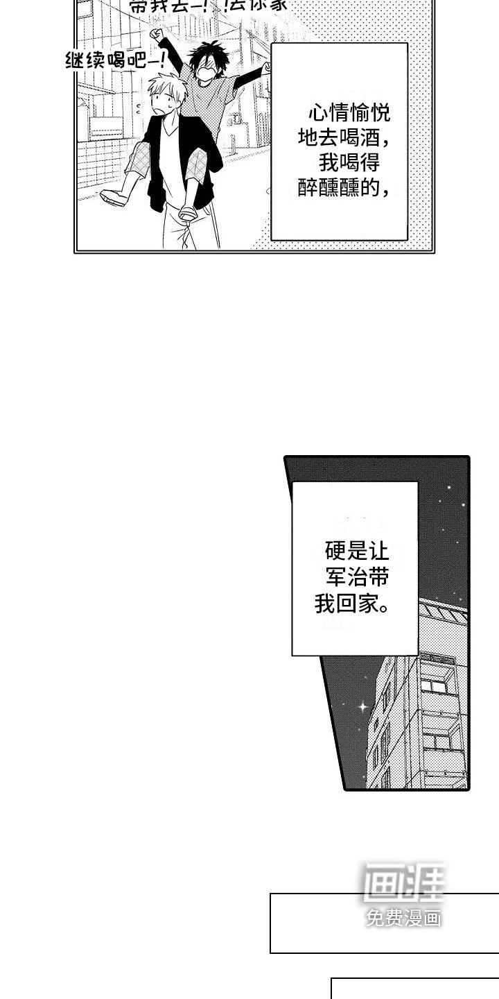 第18章：躲避