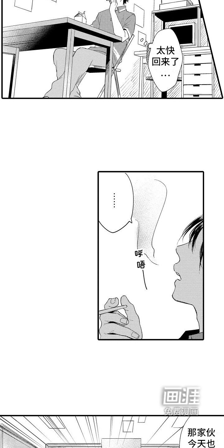 第18章：躲避