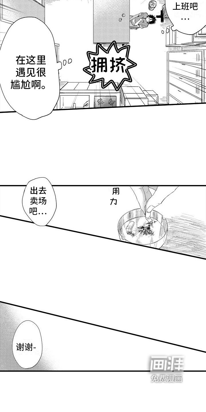 第18章：躲避