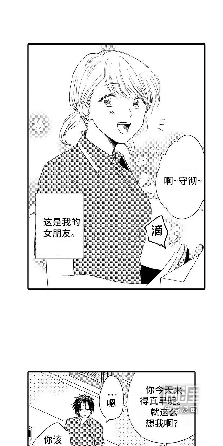 第18章：躲避