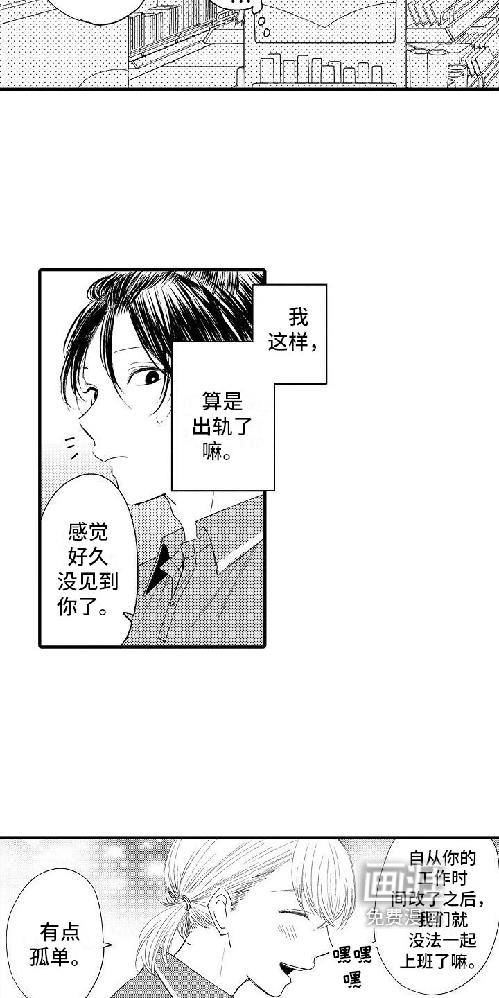 第18章：躲避