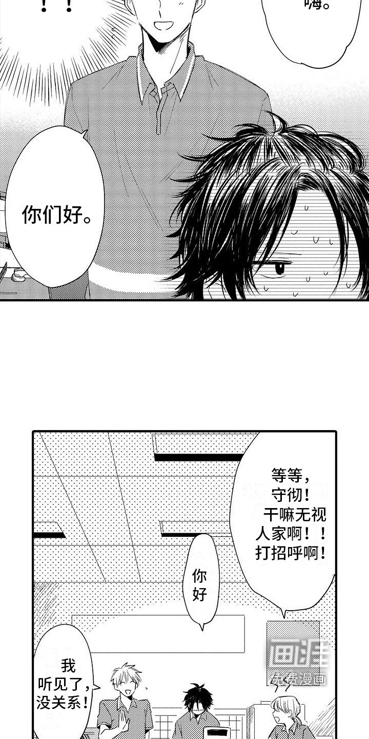 第18章：躲避