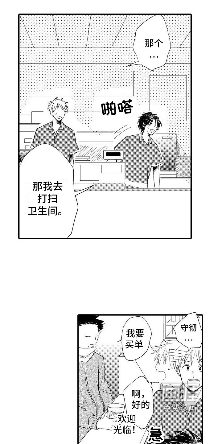 第18章：躲避