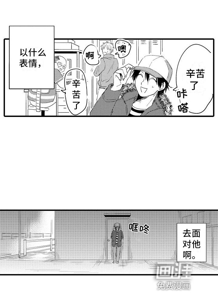 第18章：躲避